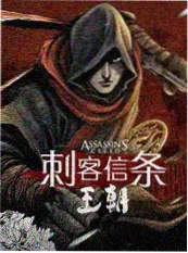 云间月综艺海报