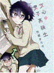 归途有风漫画海报
