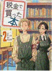 追剧日历推荐